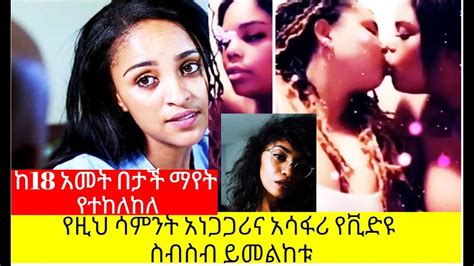 ethopian porn|Ethiopian Porn Videos & Ethiopia Sex Movies 